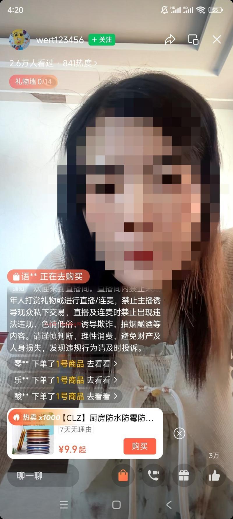 视频号上卖厨房防水防霉…#情报-搞钱情报论坛-网创交流-优选副业网
